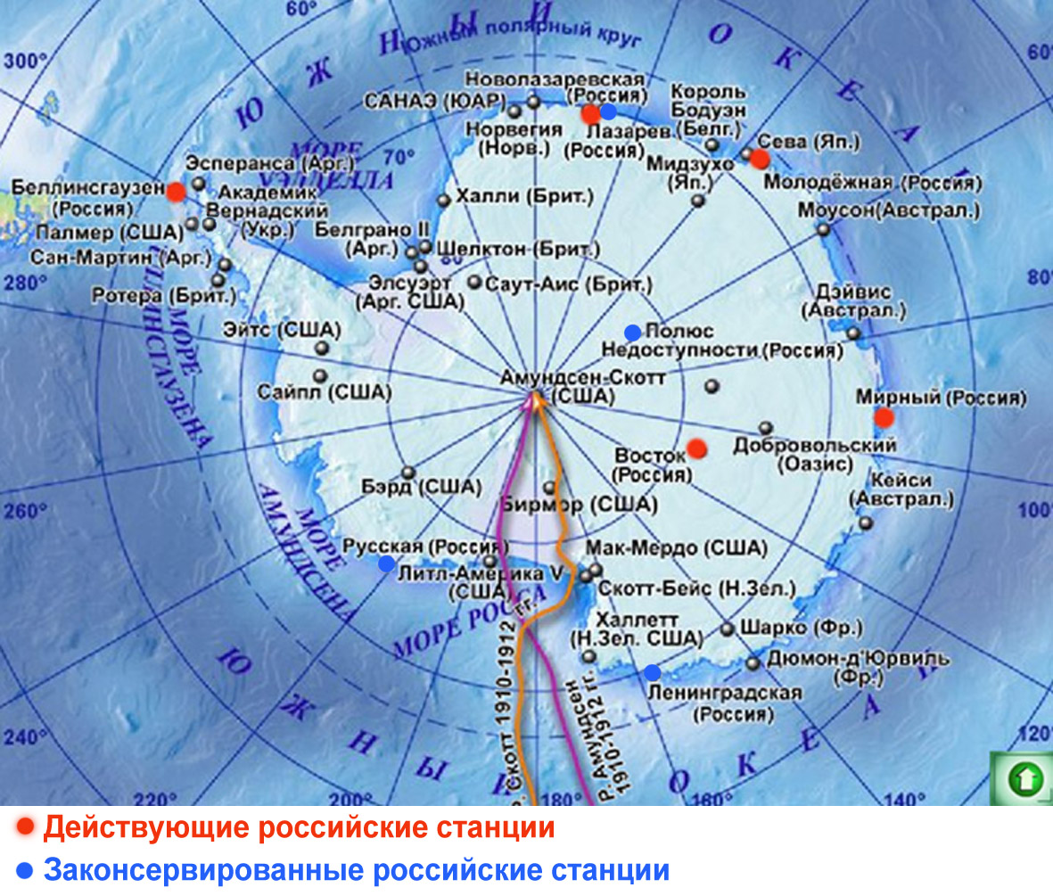 Положение относительно полярного круга. Станция Восток в Антарктиде на карте. Станция Беллинсгаузен в Антарктиде на карте. Научная станция Беллинсгаузен в Антарктиде на карте. Научные станции в Антарктиде на карте.