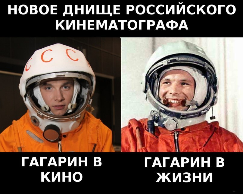 подробно расспросили гагарин смешные фото может понравиться, потому