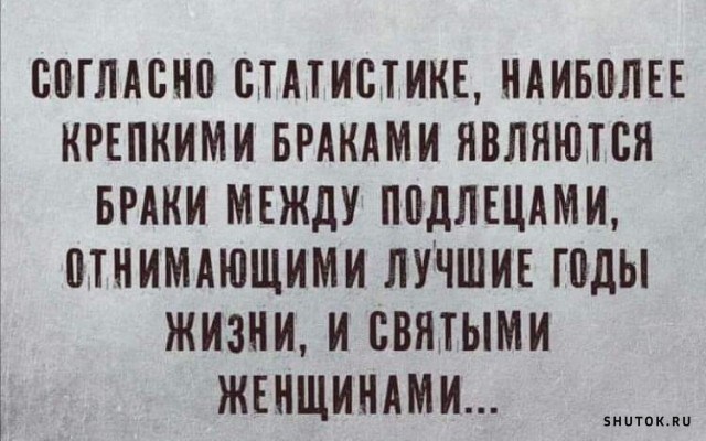 Свежие мемы и смешные картинки поднимающие настроение 