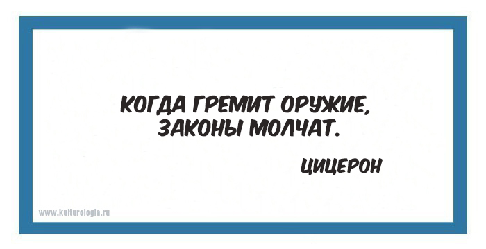 15 мыслей о войне и мире мудрецов различных времён