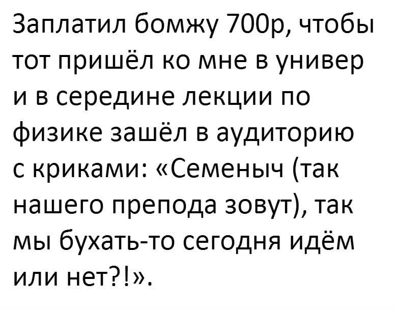 Объявление на двери подъезда: " Уважаемые дамы! анекдоты