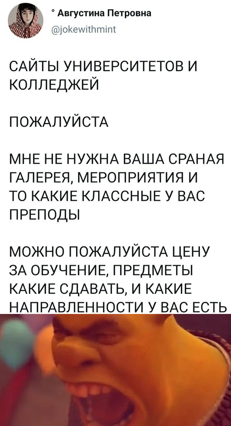 Когда я была маленькой, я мечтала, что однажды меня заберет прекрасный принц анекдоты,веселье,демотиваторы,приколы,смех,юмор