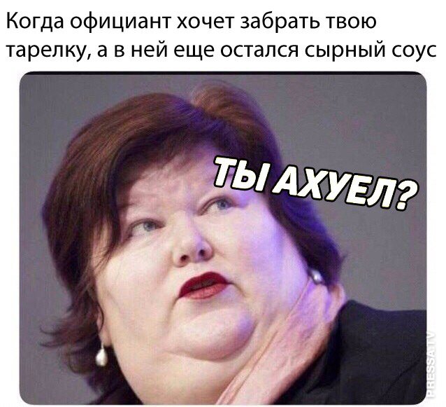 Смешные картинки и мемы 