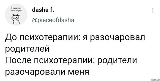 100% приколы марта из социальных сетей 100% приколы марта из социальных сетей позитив,смешные картинки,юмор