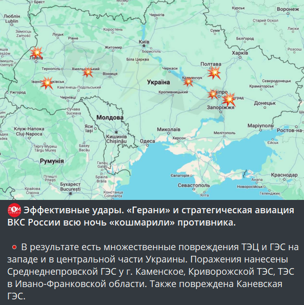 В ночь на сегодня российская сторона провела очередной комплекс мер в отношении территории Бильче-Волицко-Угерского подземного хранилища газа (ПХГ), которое является крупнейшим на территории Европе.-5