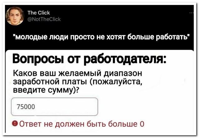 Свежая подборка скриншотов из социальных сетей 