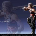 Посмотри на персонажей Dissidia Final Fantasy NT  