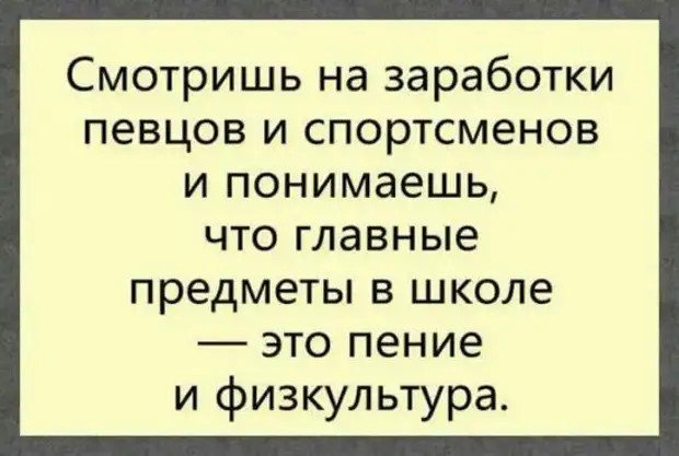 Парадокс! Если полная дура долго сидит на диете, то она становится стройной дурой, при этом оставаясь полной... 