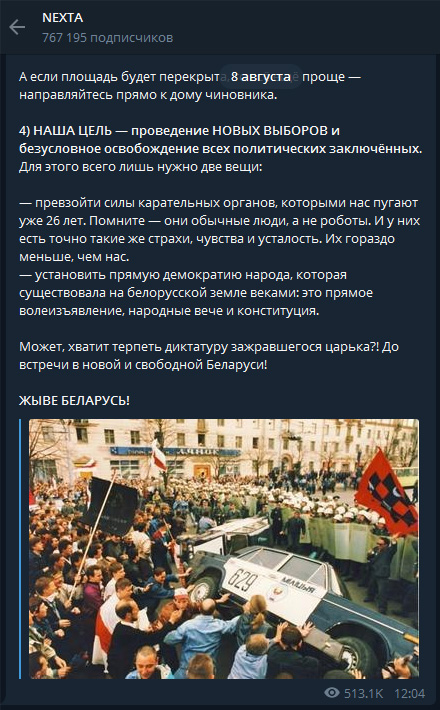 Мирный протест в Минске. Спецназ бил людей ни за что? Мирный протест в Минске. Спецназ бил людей ни за что? власти, силовиков, Беларуси, которые, действовали, августа, протестующих, карателями, белорусских, российских, Обратите, почему, силовики, жестко, призывают, внимание, бандитами, людей, России, захвату