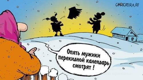 Забавные карикатуры 