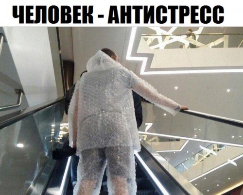 Новая порция фотомемов Новая порция фотомемов