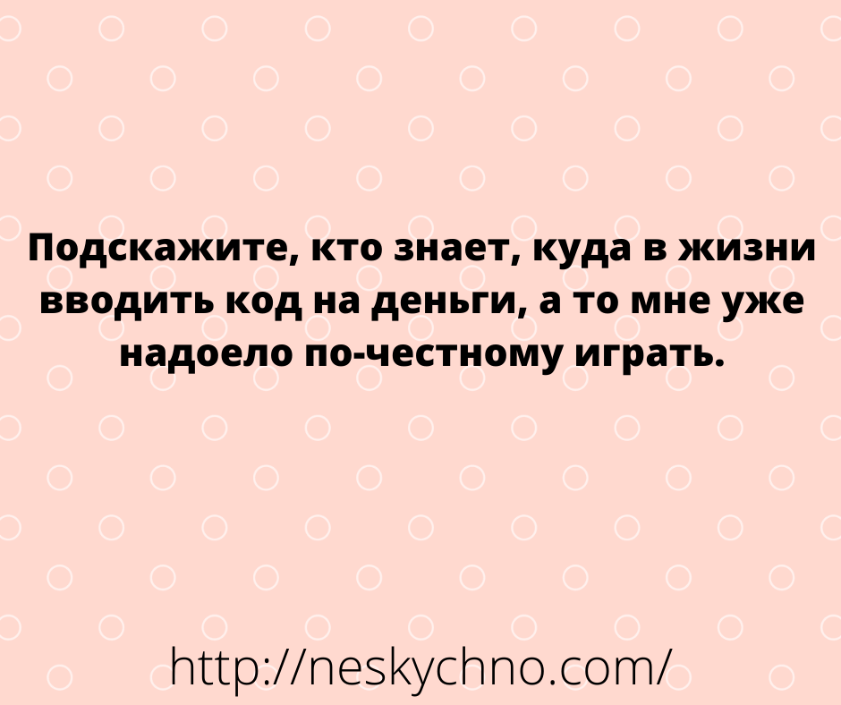 Смешная подборка самых острых анекдотов сети Смешная подборка самых острых анекдотов сети