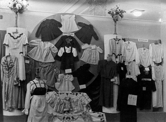 Выставка изделий советского ширпотреба в 1941 году Выставка изделий советского ширпотреба в 1941 году