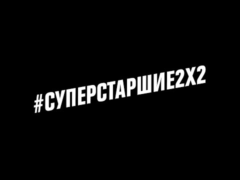 Бабушкам и дедушкам предложили стать телеведущими