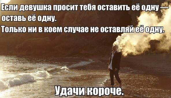 Картинки по запросу фото с надписями