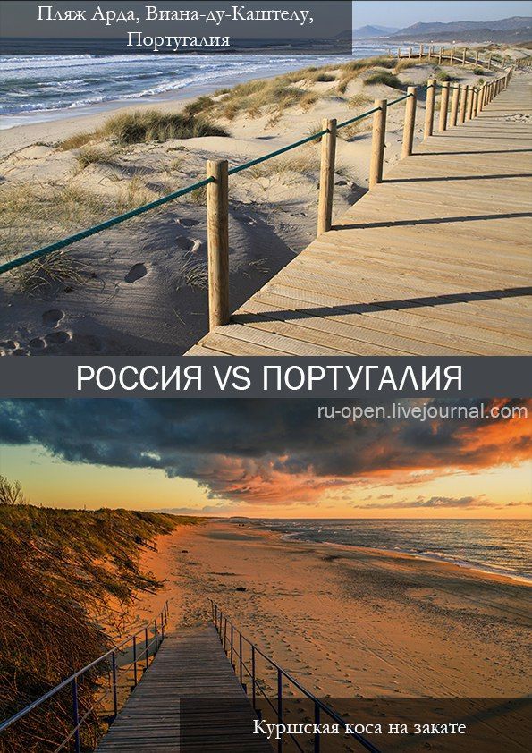 Где стоит побывать в России хоть раз в жизни? Где стоит побывать в России хоть раз в жизни?