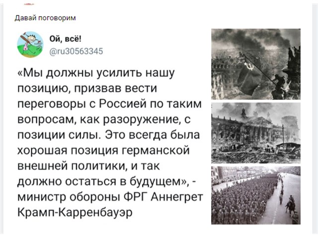 Жуков упредил захват Москвы и Сталинграда одним ударом, но его за это упрекают история