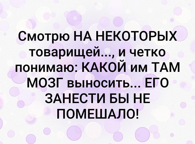 Реклама по телевидению выполняет важную социальную функцию: люди выключают звук и начинают разговаривать между собой Реклама по телевидению выполняет важную социальную функцию: люди выключают звук и начинают разговаривать между собой анекдоты,веселые картинки,приколы,юмор