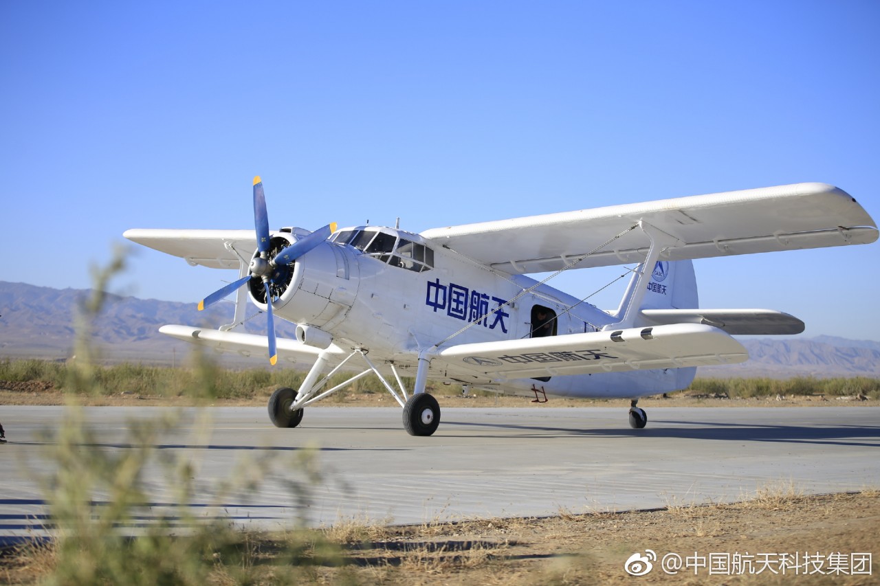 Y 5 b. Кукурузник ан2 беспилотник. Китайский АН-2. АН-2 БПЛА Feihong 98. Китайский самолёт АН-2.