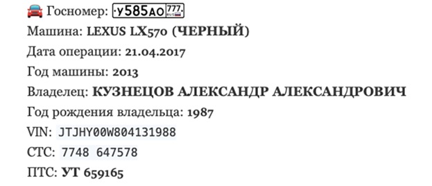 Битва за Останкино коррупция,останкино,россия,телевидение