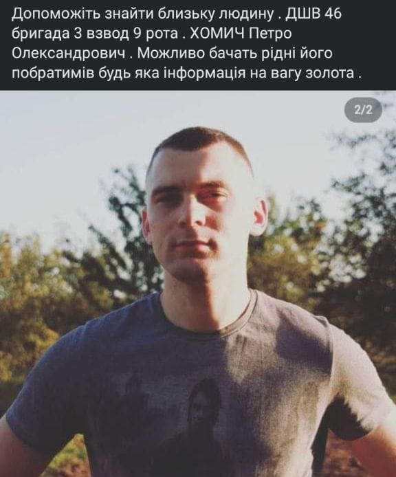 Жёны пропавших без вести митингуют на Украине. «А нас за що?!» Жёны пропавших без вести митингуют на Украине. «А нас за що?!» украина