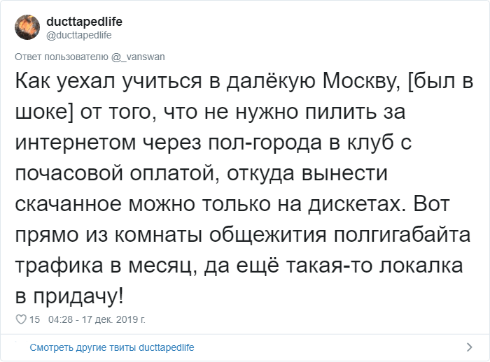 Пользователи Твиттера вспоминают, как технологии всё перевернули и какой была жизнь до их появления интернет,технологии,юмор и курьезы