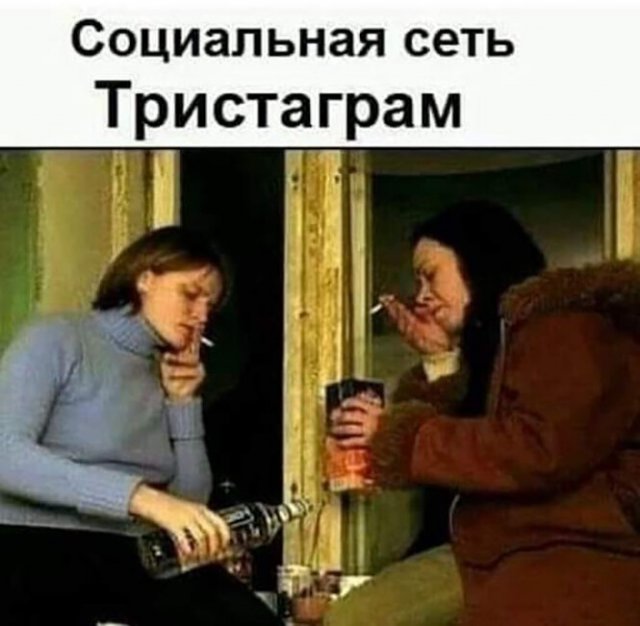 Приколы и мемы про алкоголь после прошедших выходных Приколы и мемы про алкоголь после прошедших выходных позитив,смешные картинки,юмор