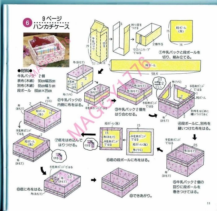 Коробочки, шкатулки своими руками из тетрапакетов Коробочки, шкатулки своими руками из тетрапакетов домашний очаг,,переделка,рукоделие,своими руками,тетрапак