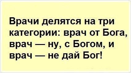 Лежит в опочивальне царевна - лицом ясна, устами красна, грудью пышна... А рядом спит Иван... ДУРАААК! анекдоты