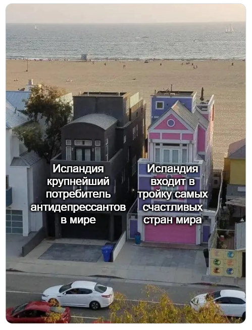 Прикольные картинки с надписями и причины болей в шее Прикольные картинки с надписями и причины болей в шее