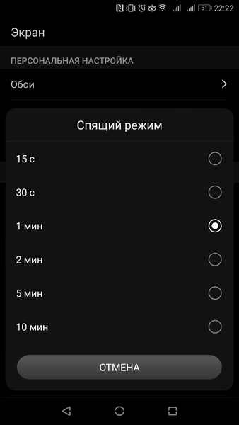 Как увеличить продолжительность работы Android смартфона? новости, android