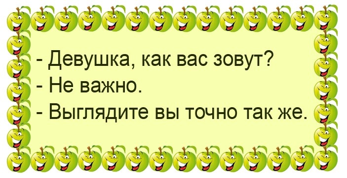 Семейная пара у врача:  - Доктор, моя жена совсем не хочет заниматься сексом... весёлые, прикольные и забавные фотки и картинки, а так же анекдоты и приятное общение