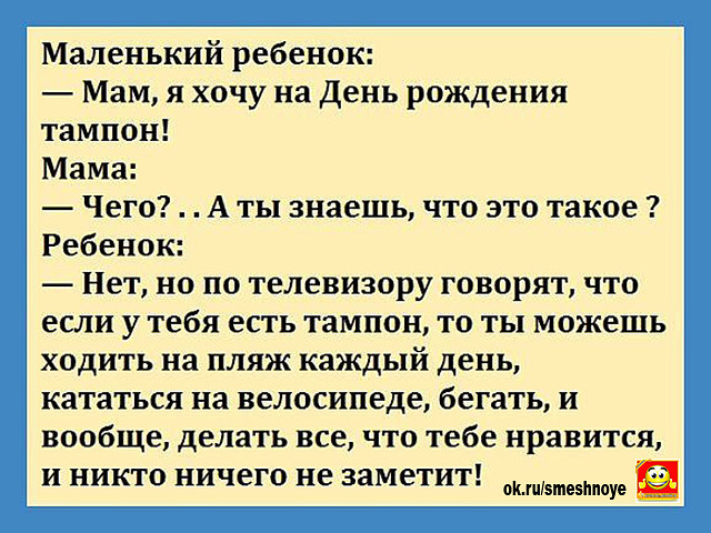 Когда я была маленькой, ходила в баню со старшей сестрой... весёлые