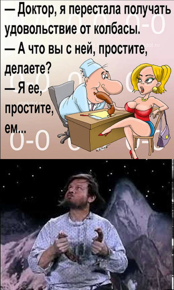 Гадалка предсказывает судьбу молодой девушки: - Вы очень скоро познакомитесь с красивым брюнетом... такой, через, Бирюк, рождество, лучше, завтрак, Месье, полчаса, шесть, думаешь, Согласен, женщиной, всетаки, аналогию, выдает, набор, знакомых, вроде, известную, Английские