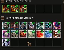 Lineage 2 Essence – спустя год после релиза можно, Lineage, которые, стоит, купить, уровня, рублей, очень, чтобы, тысяч, прокачки, Essence, вообще, чтото, только, который, мобов, Монет, уровней, этого