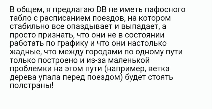 Невероятно, насколько сильно отстаёт от России эта страна. 