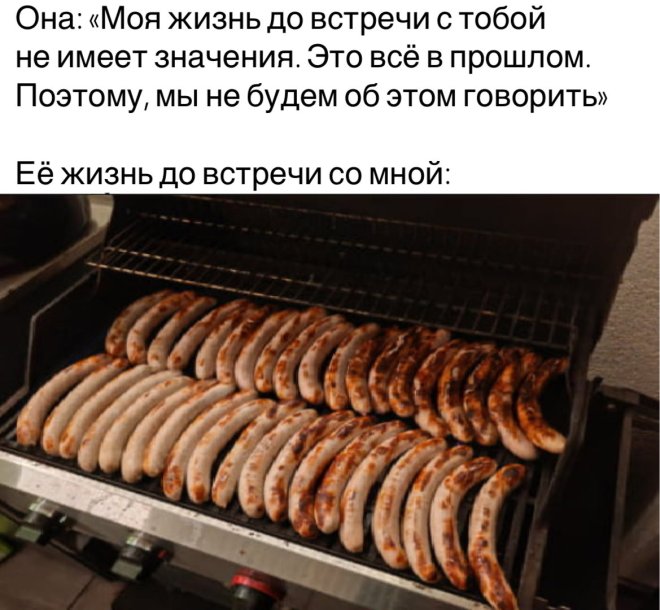 Прикольные картинки с надписями и причины болей в шее Прикольные картинки с надписями и причины болей в шее