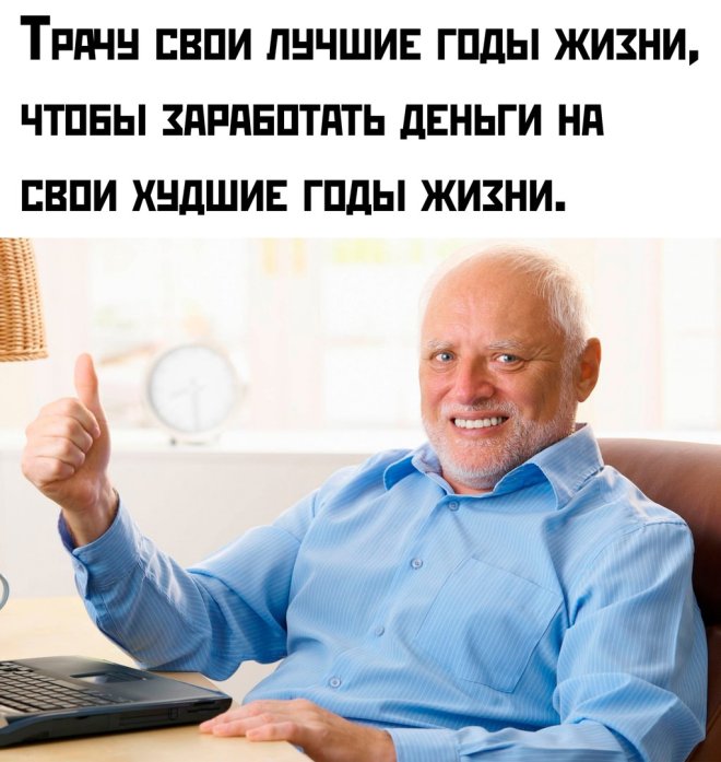 Миллионы людей, мечтающих о бессмертии, не знают, что им делать в среду вечером... Миллионы людей, мечтающих о бессмертии, не знают, что им делать в среду вечером...