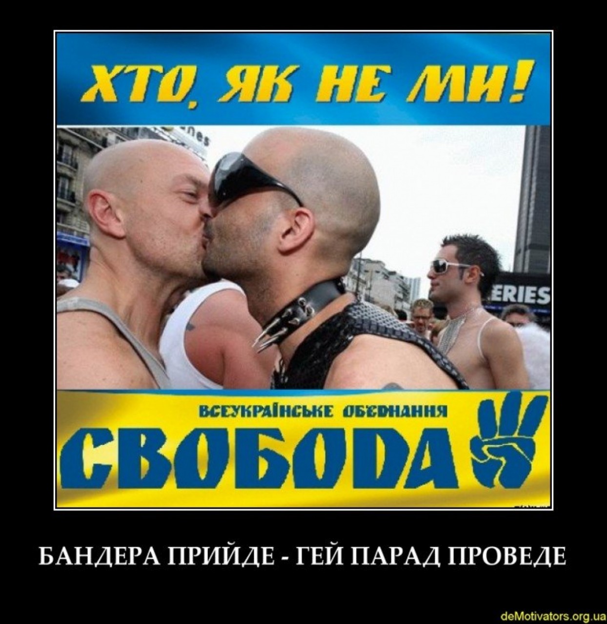 геи на украине фото фото 115
