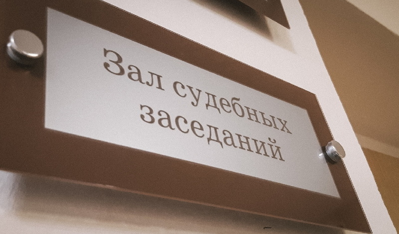 Нижегородских хирургов осудили за хищение 7,5 млн рублей у пациентов