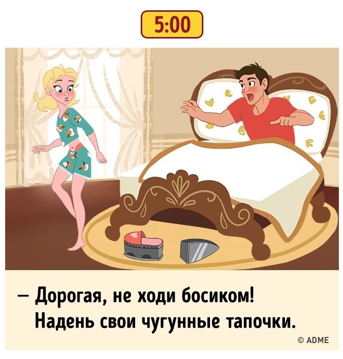Один день из жизни соседей сверху. Знакомо?