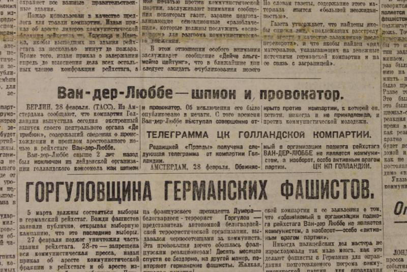 Газета «Правда» 1933 года о фашизме и фашистах история,интересное,былые времена