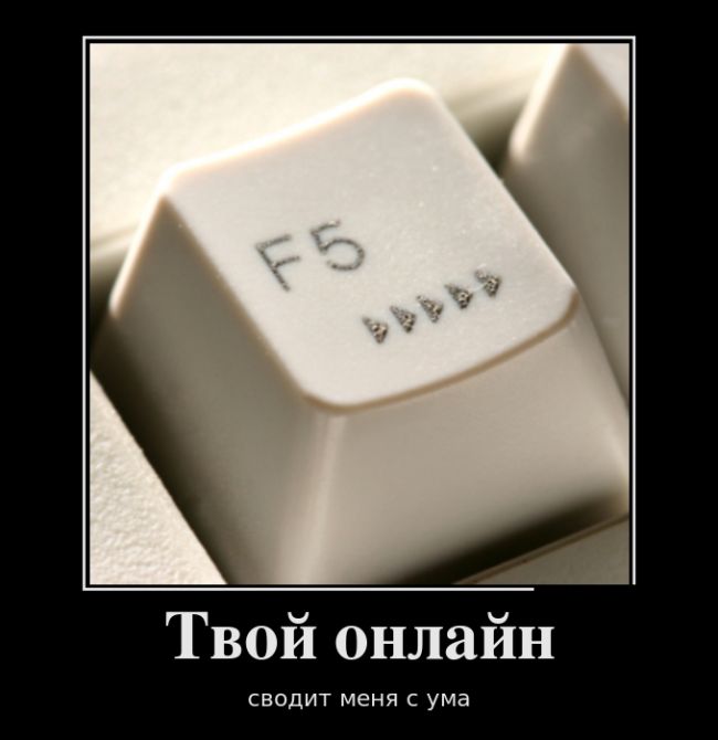 Свежие и позитивные демотиваторы для веселья (11 фото)