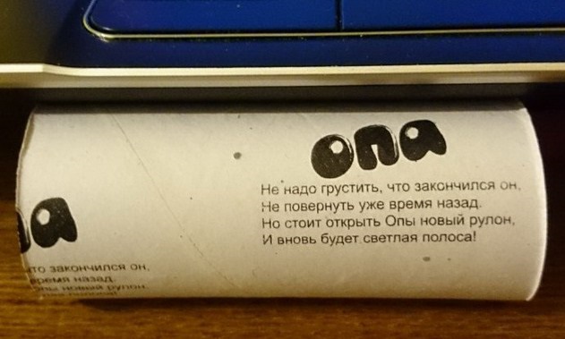 Читайте аккуратно, чтобы, не дай Бог, от смеха не того... 