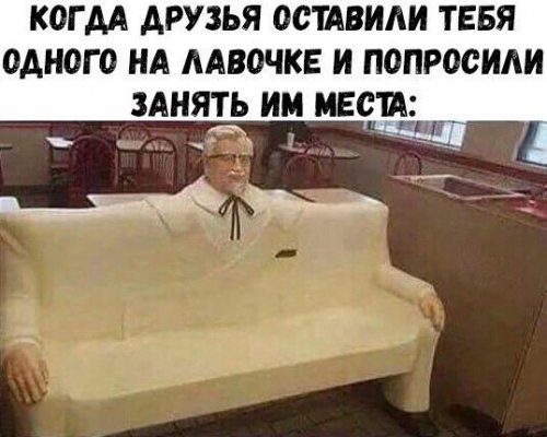 Весёлые анекдоты дня!