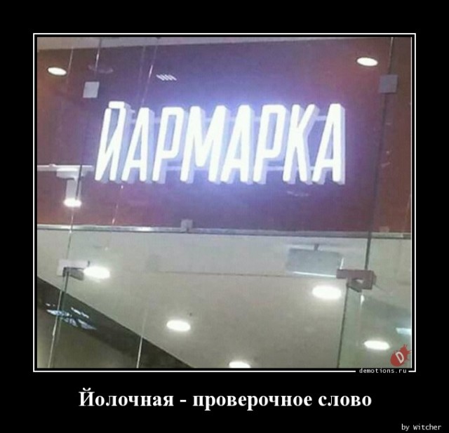 Прикольные демотиваторы: «Моя пирамида с маслоу» 
