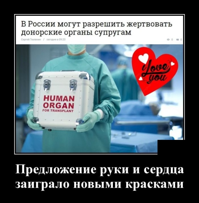 Забавные демотиваторы из нашей жизни для веселья и улыбки Забавные демотиваторы из нашей жизни для веселья и улыбки демотиваторы свежие,приколы,смешные демотиваторы,юмор