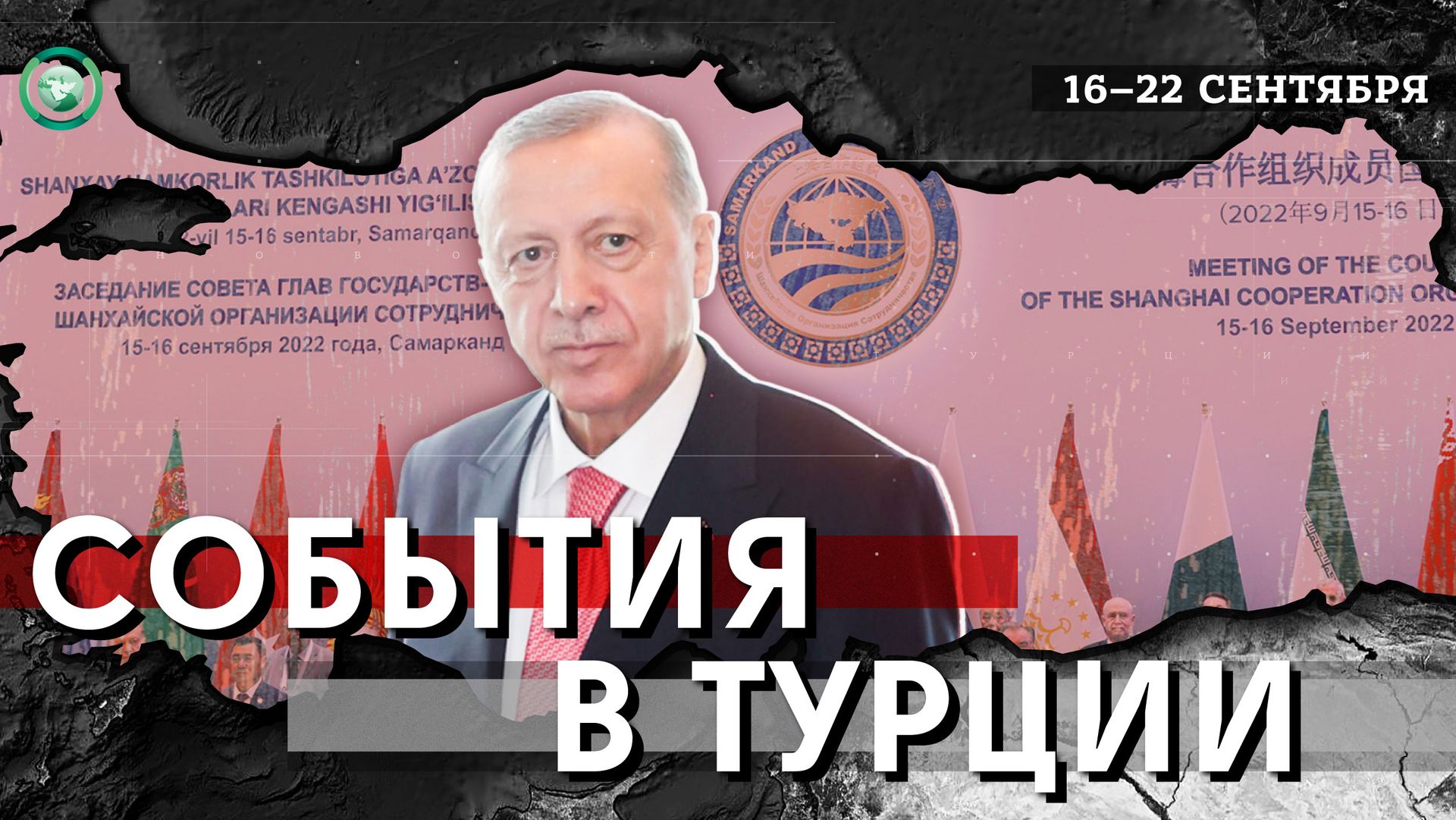 Анкара призвала Киев прийти к взаимопониманию с Москвой