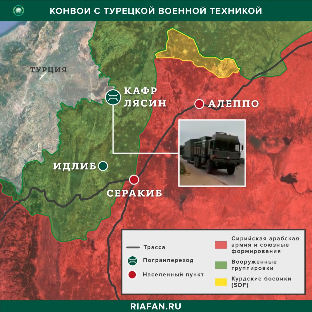 Последние новости Сирии. Сегодня 31 марта 2020 агентство, новостей, также, сообщает, Сирии, бригады, «коммандос», террористами, военной, севере, боевики, армии», национальной, боевиков, данным, создает, провокаций, будет, районе, провинции