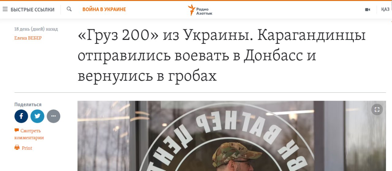 Украина тянет Казахстан на войну Украина тянет Казахстан на войну геополитика